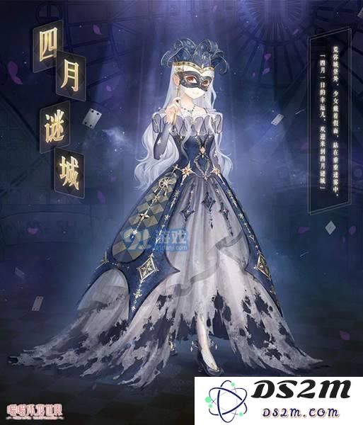 暖暖环游世界四月谜城套装评测及获取方法全解析，了解四月谜城套装是否值得入手