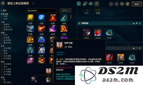 全面解析英雄联盟中诺克萨斯之手的上单最佳出装思路与装备搭配推荐