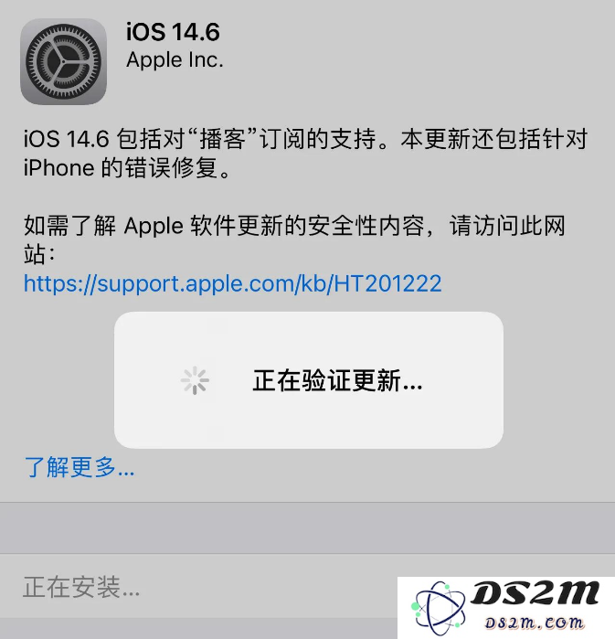 你升级到iOS14.6正式版了吗？让我们一同探讨iOS14.6正式版的使用体验与新功能