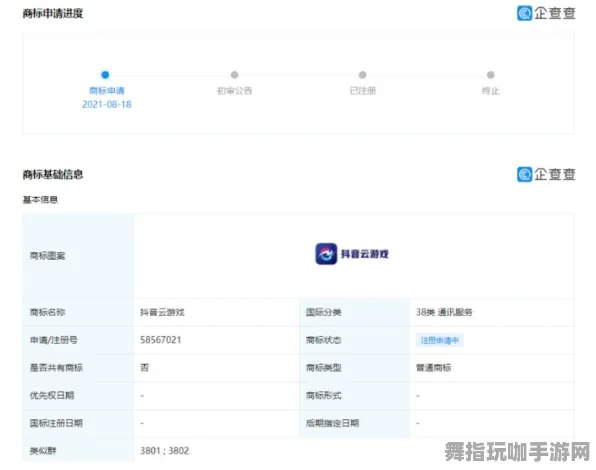 抖音休闲小游戏-云技术游戏-2025年4月全新版本-MOD创作详细指南