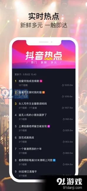 抖音小游戏-云游戏-2025年4月最新版-MOD制作教程