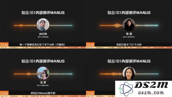 AI Agent爆发前的黎明：Manus不够好，但天快亮了