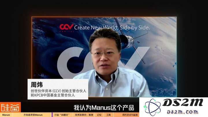AI Agent爆发前的黎明：Manus不够好，但天快亮了