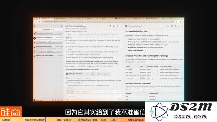 AI Agent爆发前的黎明：Manus不够好，但天快亮了