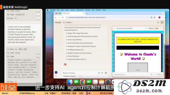 AI Agent爆发前的黎明：Manus不够好，但天快亮了