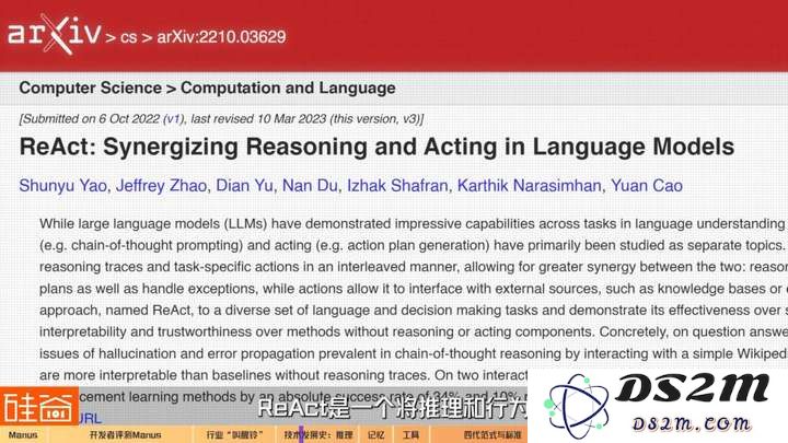 AI Agent爆发前的黎明：Manus不够好，但天快亮了