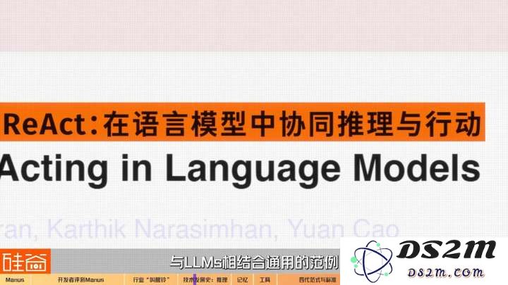 AI Agent爆发前的黎明：Manus不够好，但天快亮了