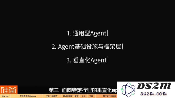 AI Agent爆发前的黎明：Manus不够好，但天快亮了