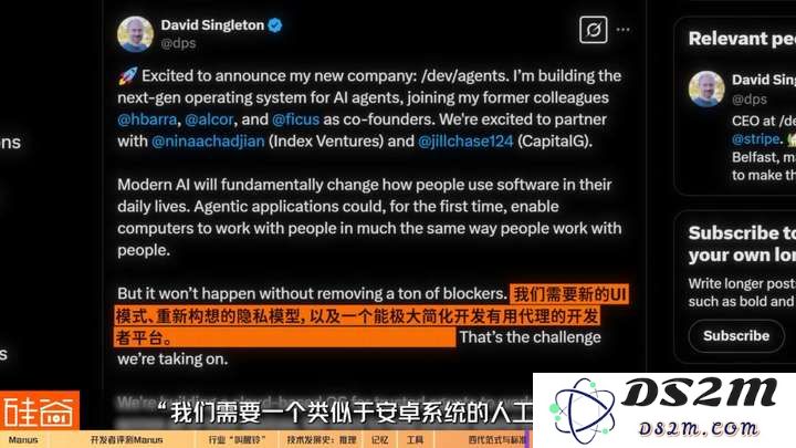 AI Agent爆发前的黎明：Manus不够好，但天快亮了