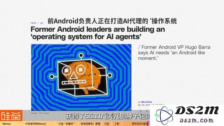 AI Agent爆发前的黎明：Manus不够好，但天快亮了