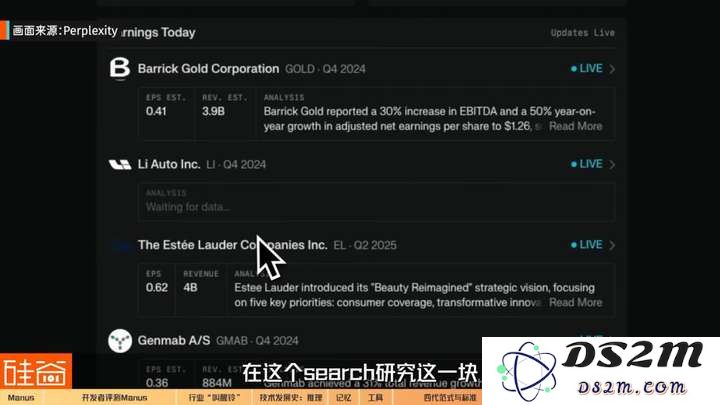 AI Agent爆发前的黎明：Manus不够好，但天快亮了