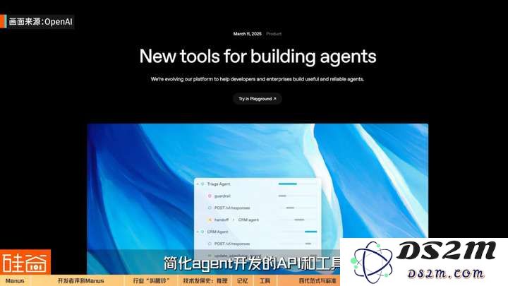 AI Agent爆发前的黎明：Manus不够好，但天快亮了