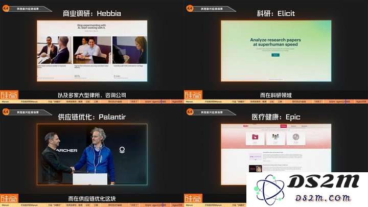 AI Agent爆发前的黎明：Manus不够好，但天快亮了