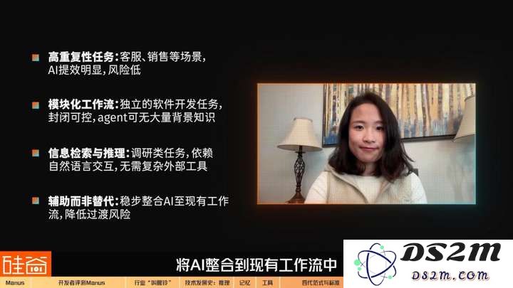 AI Agent爆发前的黎明：Manus不够好，但天快亮了