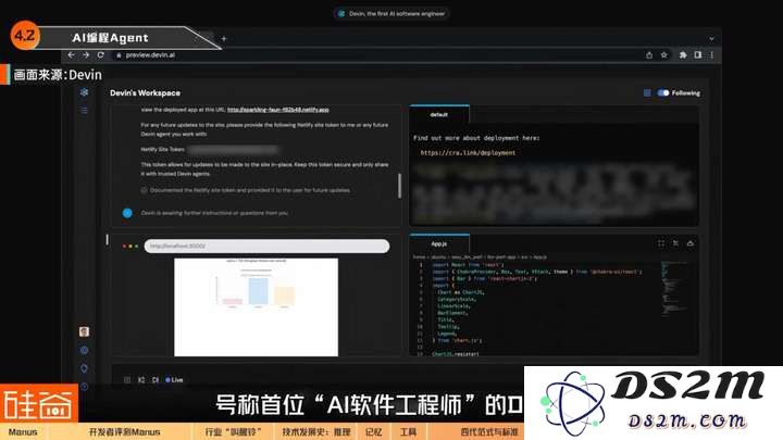 AI Agent爆发前的黎明：Manus不够好，但天快亮了