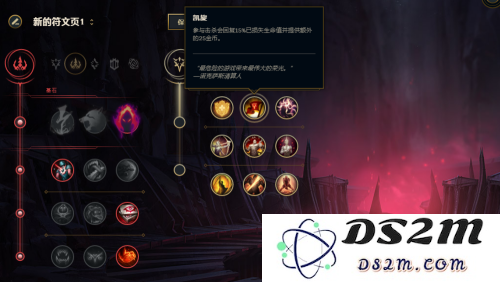 英雄联盟盲僧打野符文s11