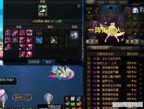首曝+实时攻略幻界战纪版本大更新全解析！新地图/角色/玩法0基础通关指南