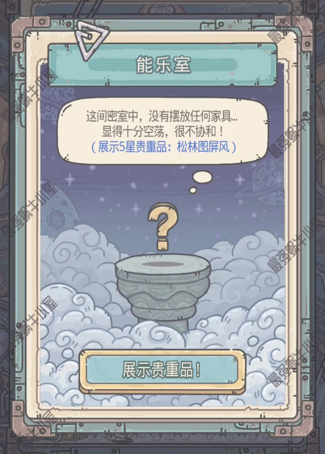 最强蜗牛备前长船长光和鬼丸国纲支线攻略