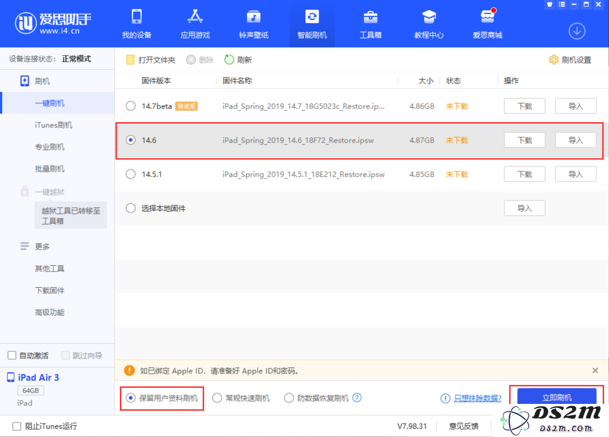 iOS 14.6 已修复 iPhone 性能下降的问题