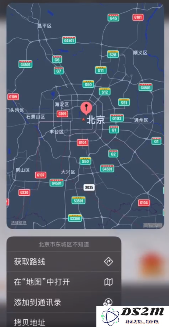 iOS 15 小窍门：轻松识别图片内的地址信息并快速跳转至地图导航