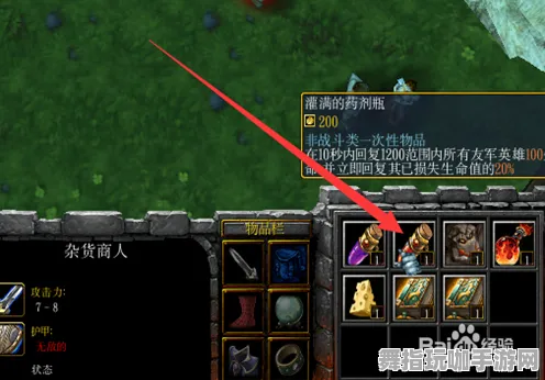 开放世界RPG-脑机接口专用版-装备合成指南-2025年4月最新版