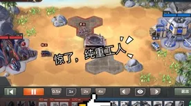 开放世界角色扮演游戏-脑机接口特化版本-装备合成指南-2025年4月更新版