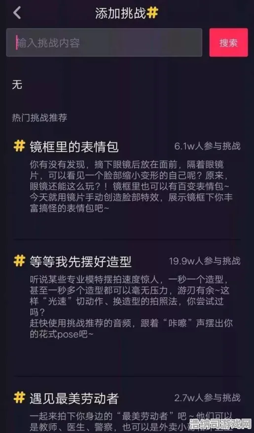 ▶全新攻略，1 抖音热门推荐｜详细实测｜v0425｜攻略幻界战纪从基础到高手的全面教学，新手必备的避坑秘籍！
