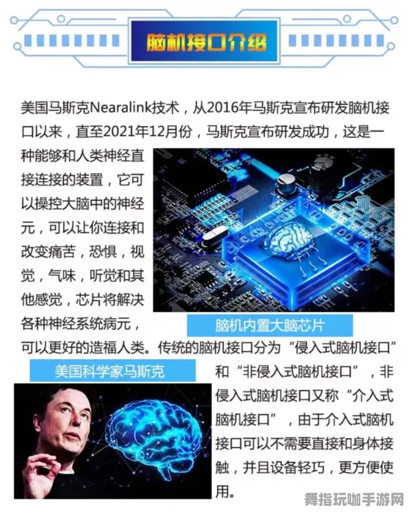 脑机接口游戏-五一假期必备-倒计时6天-淘宝互动-全攻略