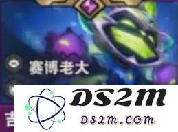 金铲铲之战S14赛季炸弹人羁绊效果全面解析与应用技巧