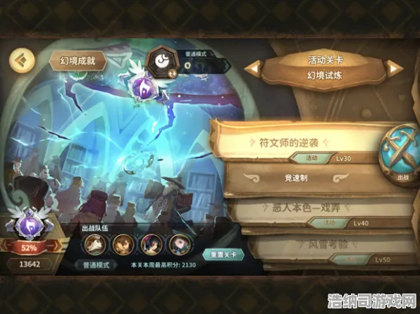 突发｜全新指南 最新攻略，1 独家｜v0425｜必看攻略！幻境物语版本更新详解，新手迅速成长的10大隐藏技巧