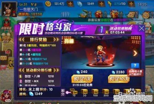 →紧急｜解析 最新攻略，0 拳皇15连招开发｜实时｜联动活动｜攻略