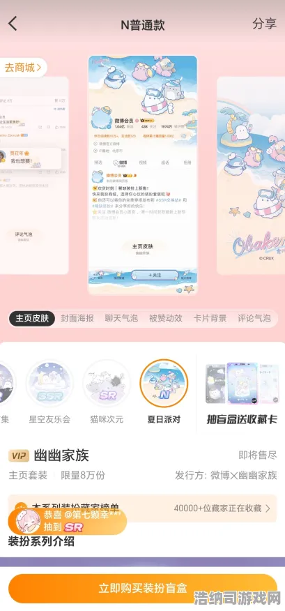 ▶最新攻略，0 正在火热｜联动活动开启！微信小游戏零氪通关全指南手把手教你白嫖SSR