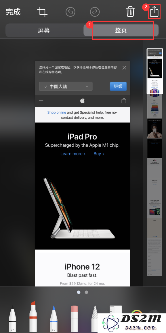 在 iPhone 12 上如何轻松实现长截图功能的详细步骤和技巧