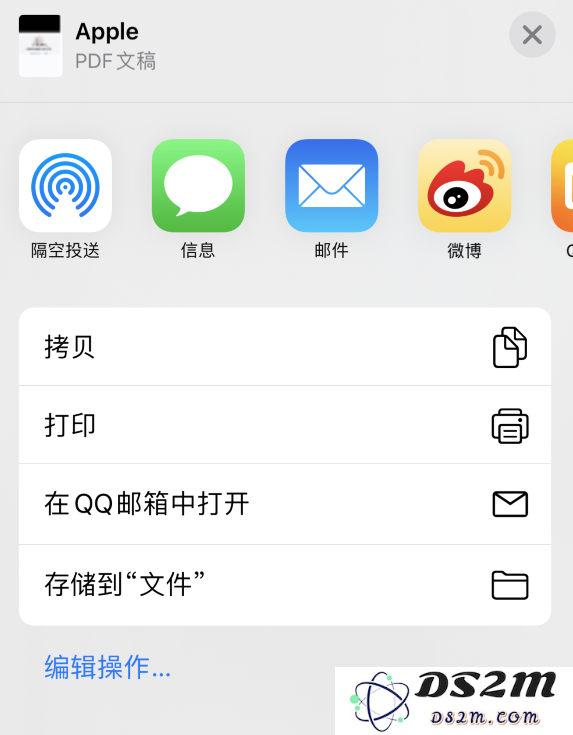 iPhone 12 如何进行长截图？
