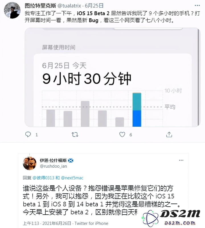 升级iOS 15 beta 2了吗？iOS 15 beta 2BUG汇总