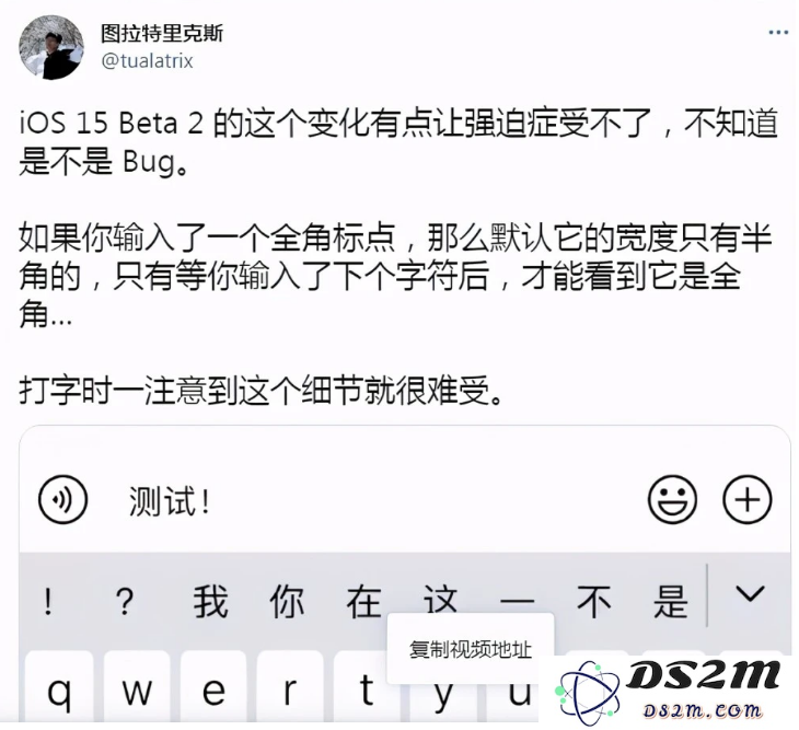 你更新到iOS 15 beta 2了吗？这里汇总了iOS 15 beta 2的各种BUG问题