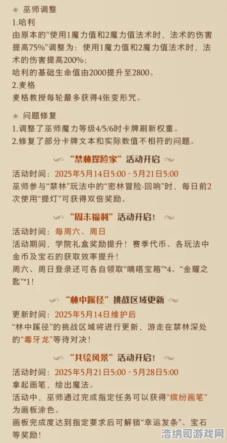 【紧急更新】新版本全新套路解析，0基础攻略详细分享｜v0425｜快速通关避坑秘诀，掌握隐藏技巧就掌握了游戏关键