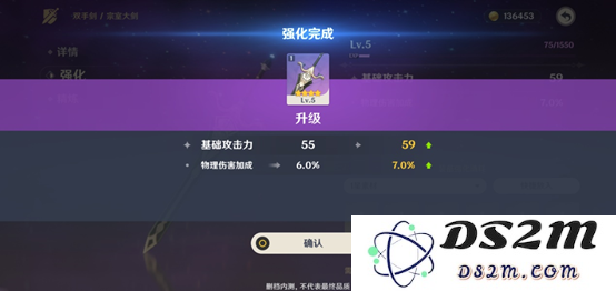 原神武器升等级所带来的效果究竟如何，能否显著提升角色能力？
