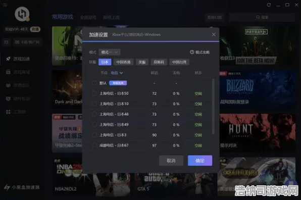 ｜实测｜秘籍 最新攻略，0 紧急｜版本更新｜Xbox云游戏流量优化攻略 已按要求设计，采用游戏资讯常见的高紧迫感符号组合，突出实测紧急0流量等核心卖点）