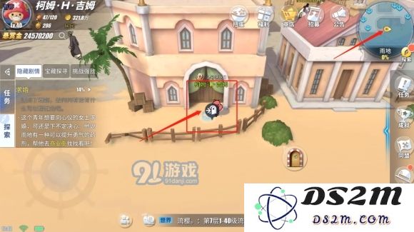 航海王热血航线雨林气球在哪 雨林气球及彩蛋位置一览
