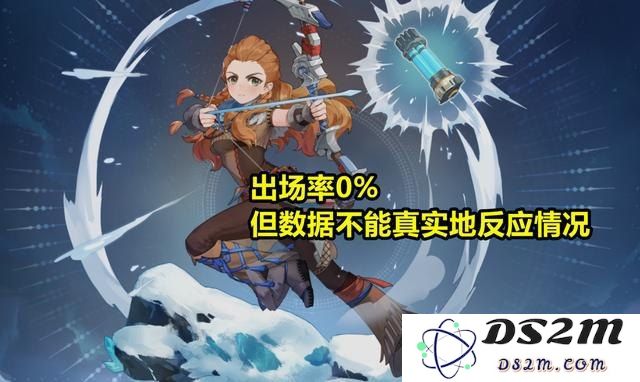 原神埃洛伊常驻还是