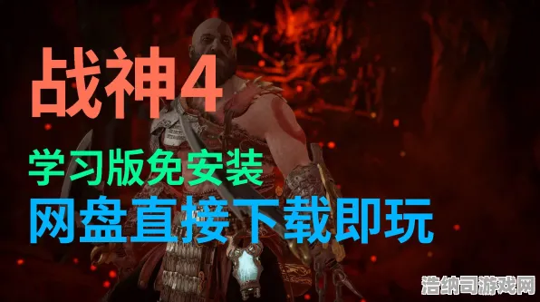 ‖最新攻略，0氪党狂喜！抖音爆款战神5Build全解析｜v0425联动活动白嫖指南｜全网最细技巧攻略