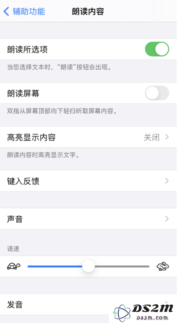 iPhone 实用技巧：通过这些功能显著提升你的工作和学习效率