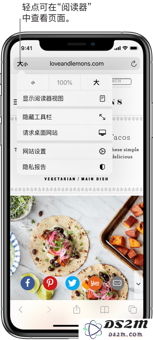 iPhone 小技巧：这些功能帮你提升工作/学习效率