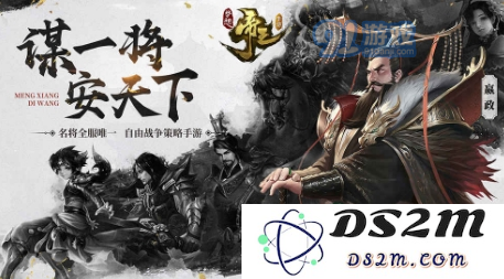 梦想帝王君主的基础属性分析与最佳初始属性选择推荐指南