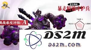 剑灵2暴走守护兵BOSS战全方位攻略与战术解析，助你轻松击败强敌
