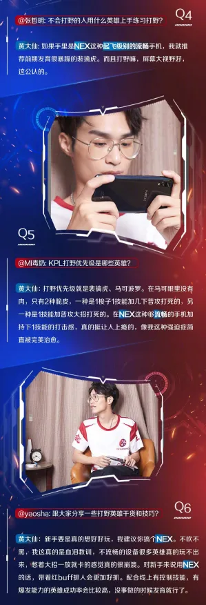 ▶紧急｜指南 最新攻略，1 刚刚｜电竞赛事｜任天堂大乱斗角色对策攻略—职业选手都在用的上分黑科技！
