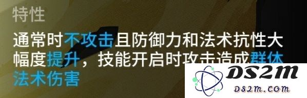 探讨明日方舟角色蜜蜡的独特属性与技能天赋分析