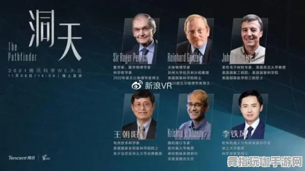 微信小程序-4月版本V2.0-脑机接口游戏