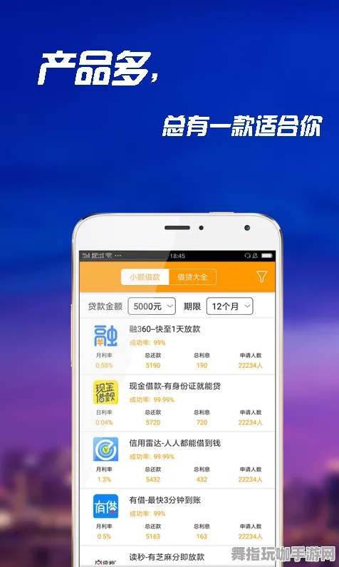 淘宝互动-4月新版V2.0-引入体感交互新体验，提升用户互动乐趣